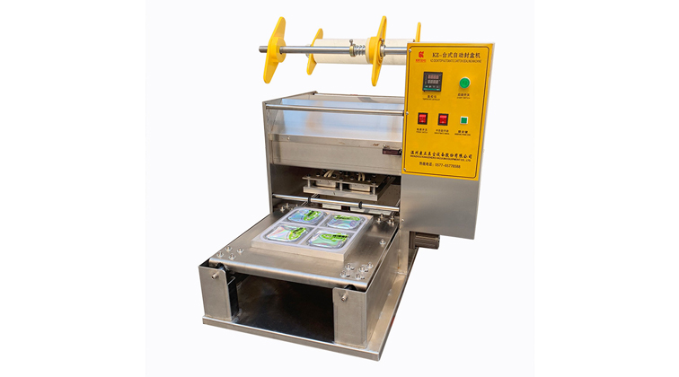 東元TECO變頻三相異步電動(dòng)機(jī)AEUV-7.5kW-4P涉足銅仁 投料線上的技術(shù)應(yīng)用